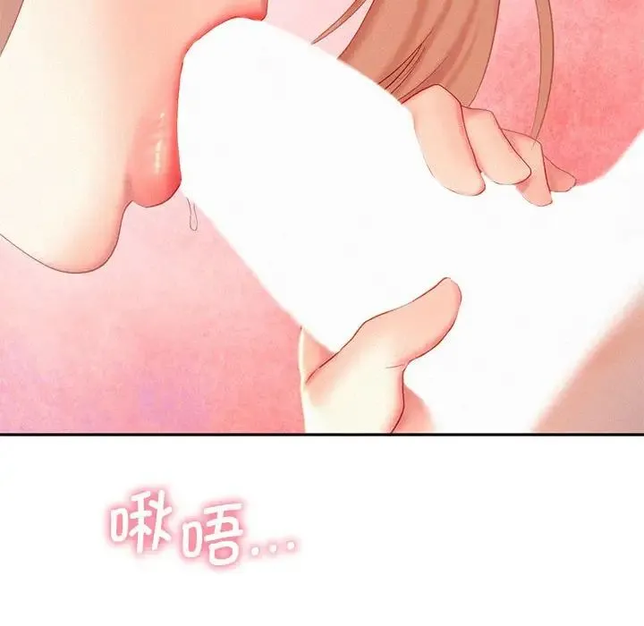 乘风高飞 - 第29話 - page 55