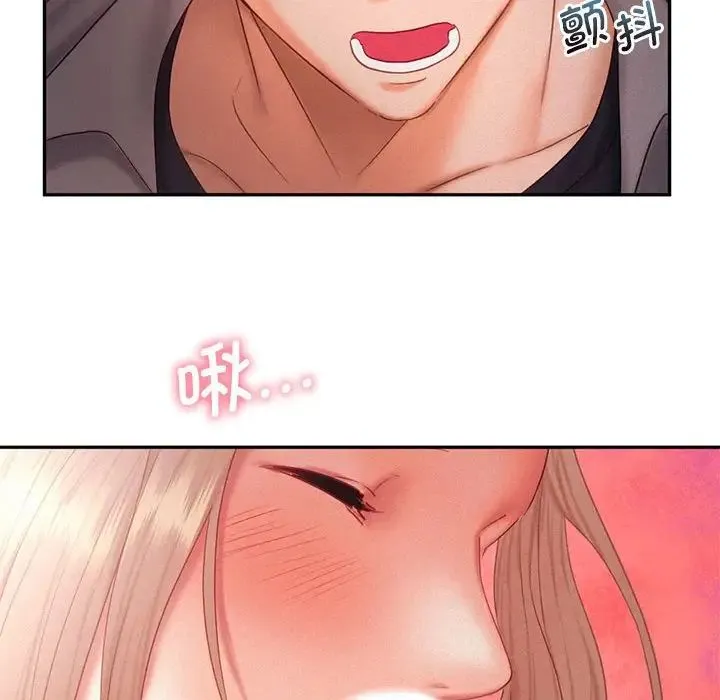 乘风高飞 - 第29話 - page 60