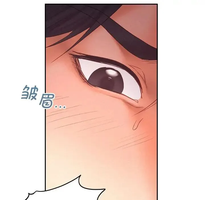 乘风高飞 - 第29話 - page 66