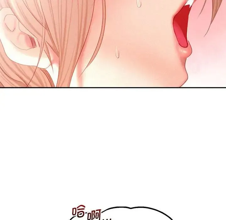 乘风高飞 - 第29話 - page 83