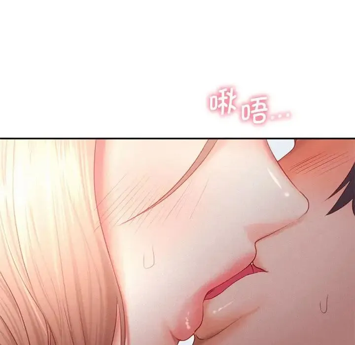 乘风高飞 - 第29話 - page 98