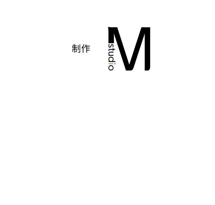 乘风高飞 - 第29話 - page 126