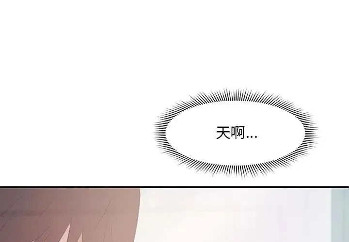 乘风高飞 - 第13話 - page 1