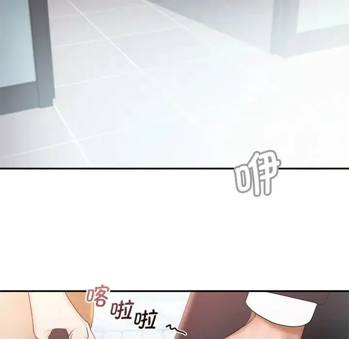 乘风高飞 - 第13話 - page 73