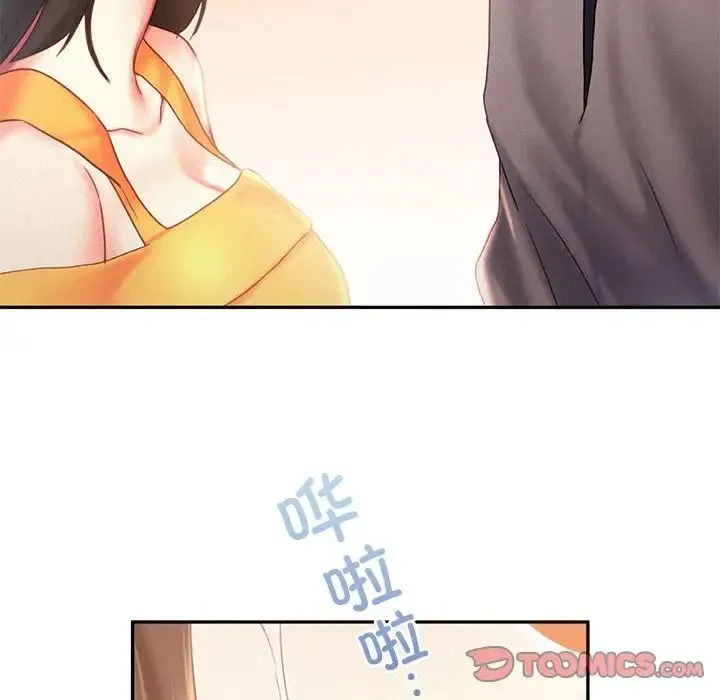 乘风高飞 - 第32話 - page 24