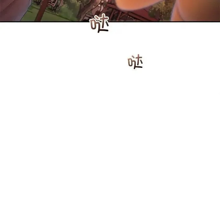乘风高飞 - 第32話 - page 38