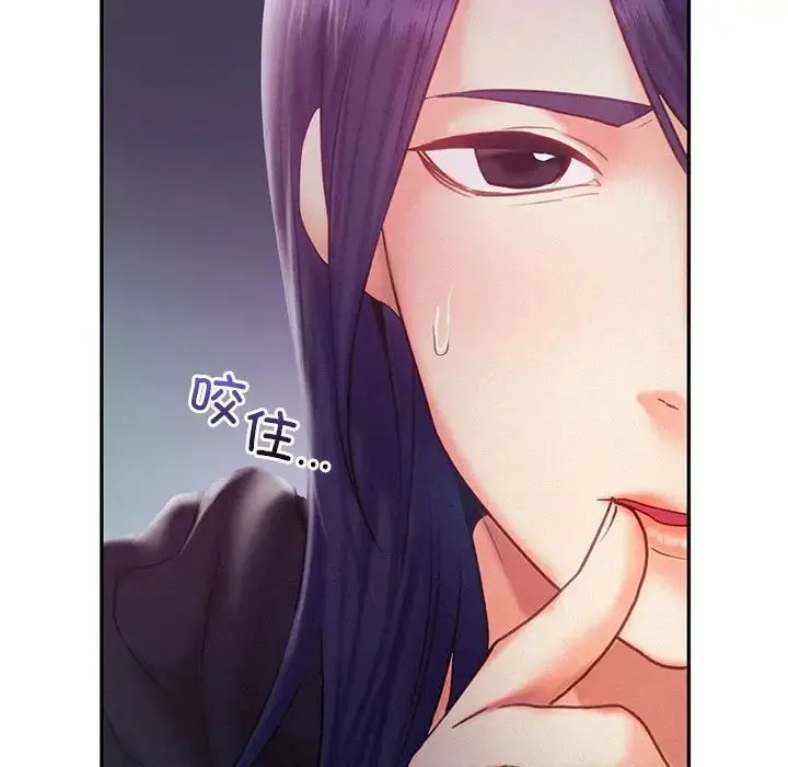 乘风高飞 - 第32話 - page 50