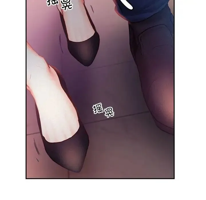 乘风高飞 - 第32話 - page 52