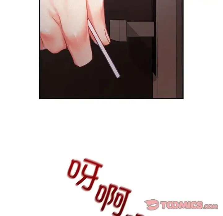 乘风高飞 - 第32話 - page 105