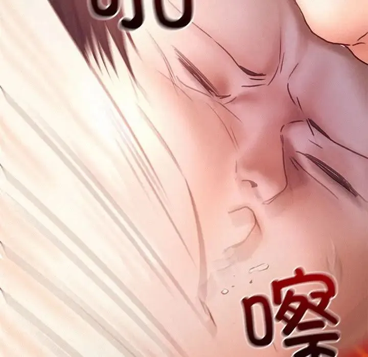 乘风高飞 - 第32話 - page 116