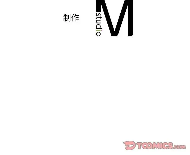 乘风高飞 - 第32話 - page 129