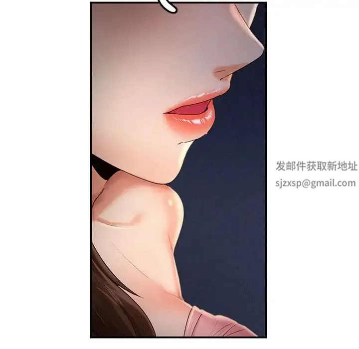 乘风高飞 - 第3话 - page 24