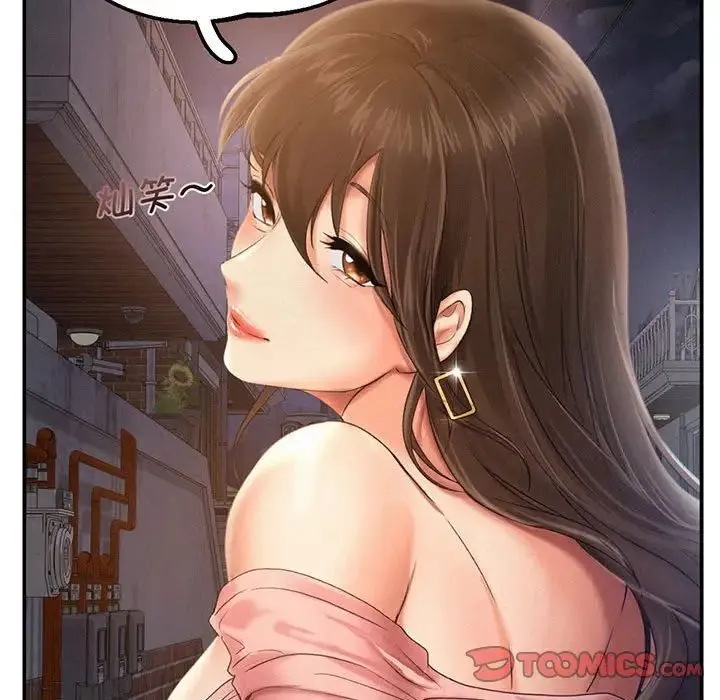 乘风高飞 - 第3话 - page 34