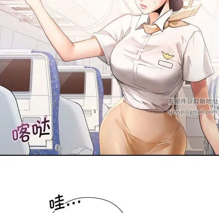 乘风高飞 - 第3话 - page 64