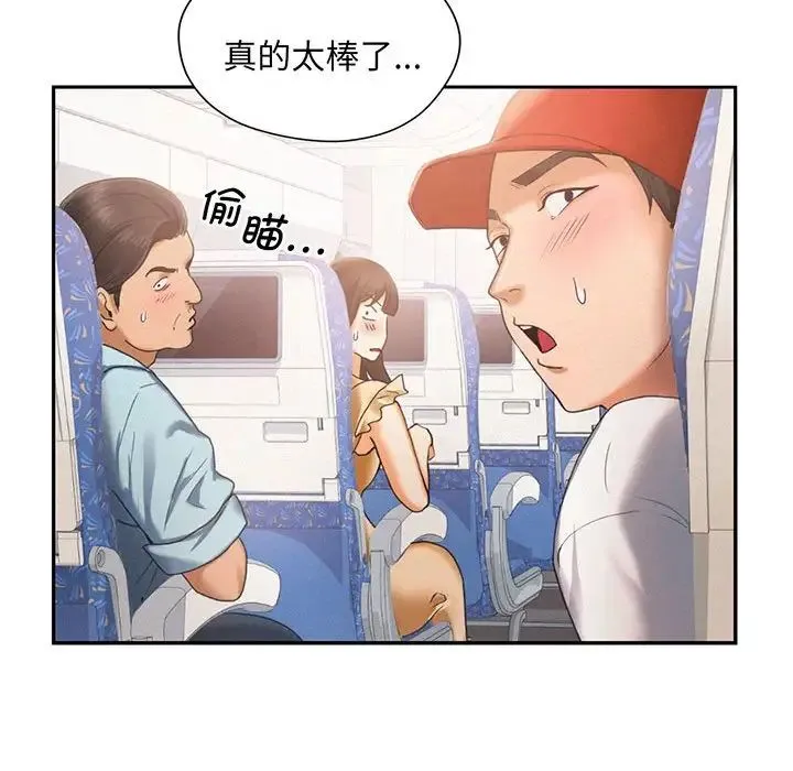 乘风高飞 - 第3话 - page 65