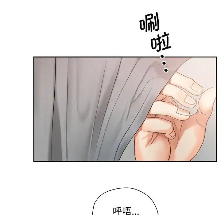乘风高飞 - 第3话 - page 69