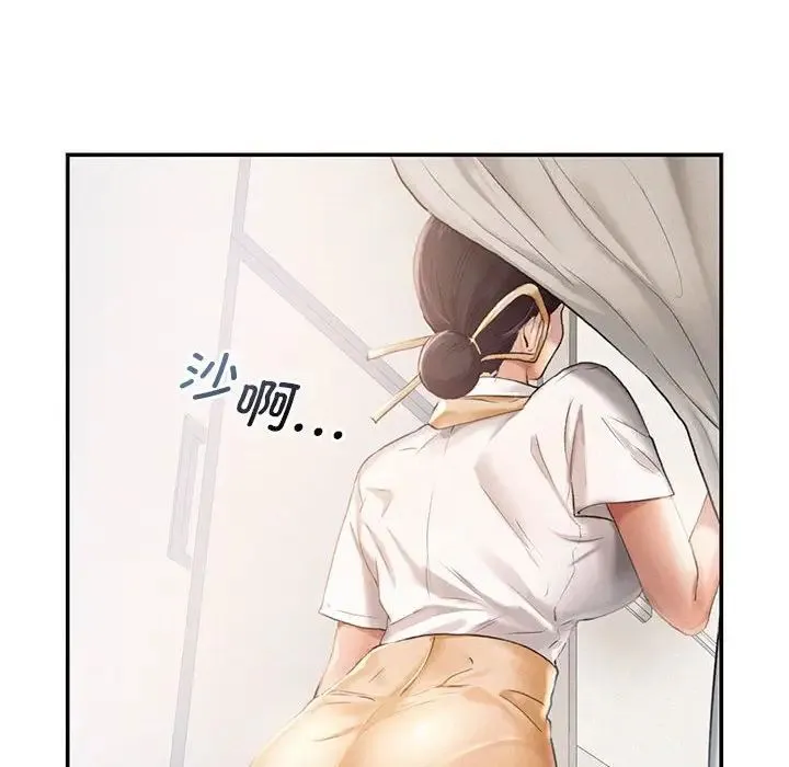 乘风高飞 - 第3话 - page 86