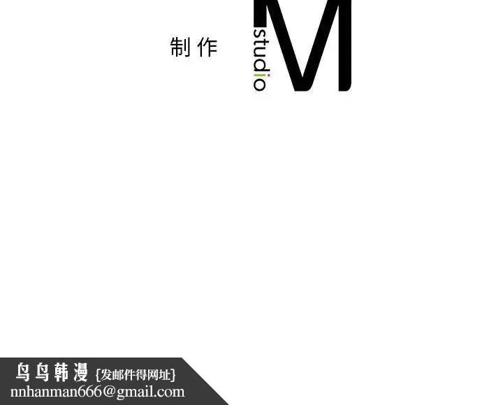 乘风高飞 - 第3话 - page 111