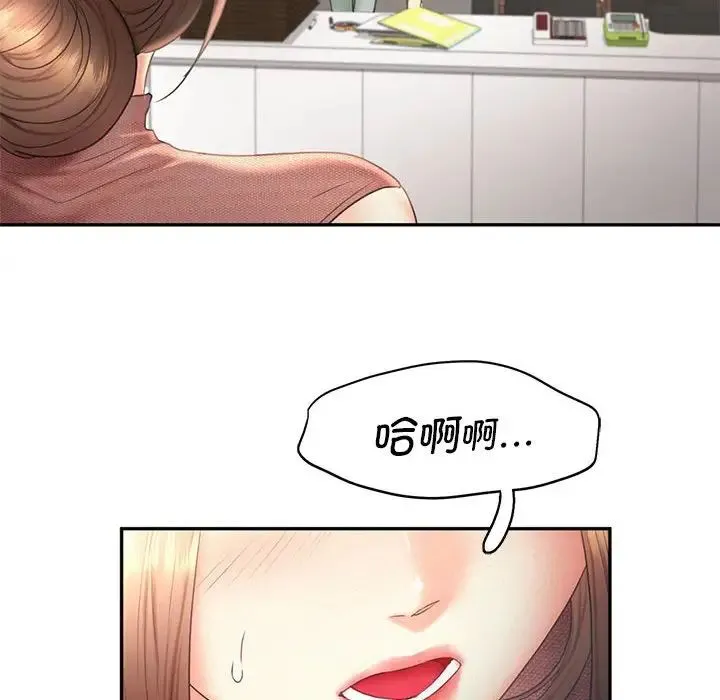 乘风高飞 - 第20話 - page 35