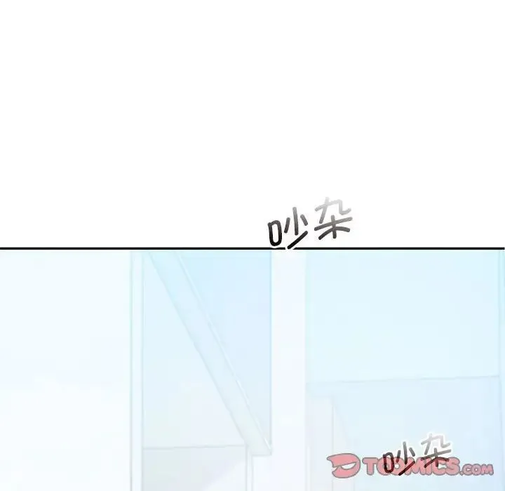 乘风高飞 - 第20話 - page 66