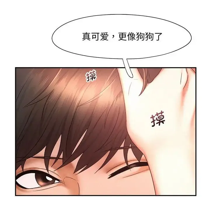 乘风高飞 - 第20話 - page 82