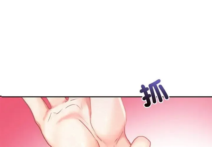乘风高飞 - 第33話 - page 1