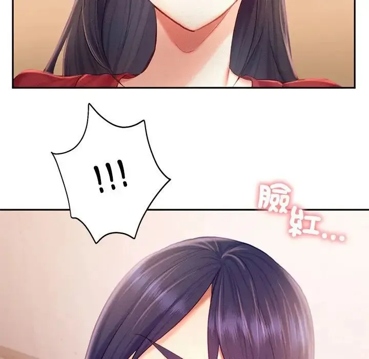 乘风高飞 - 第33話 - page 19