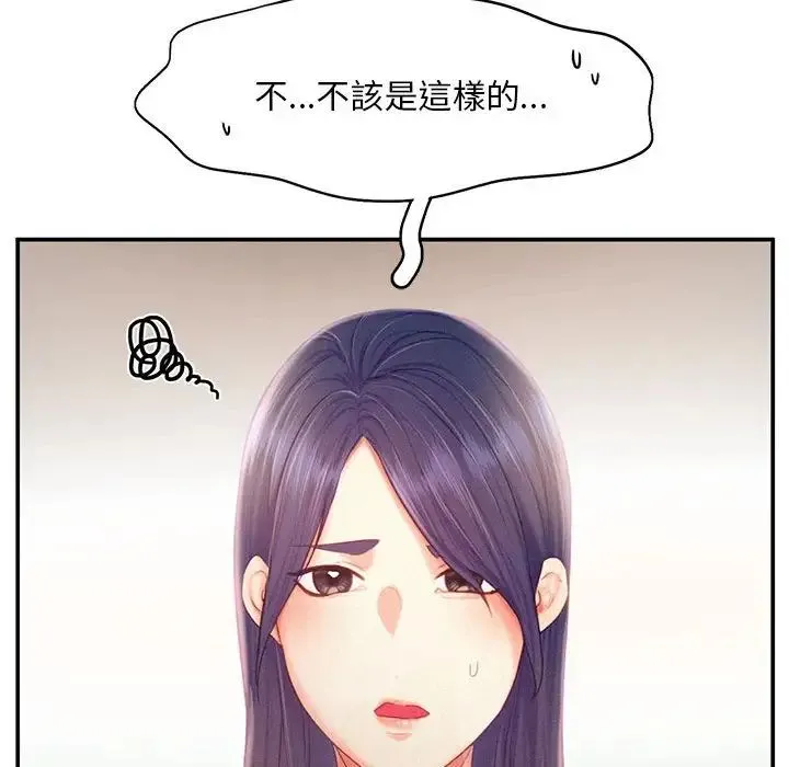 乘风高飞 - 第33話 - page 31
