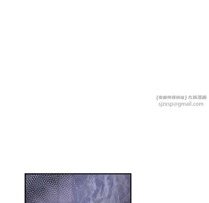 乘风高飞 - 第33話 - page 33