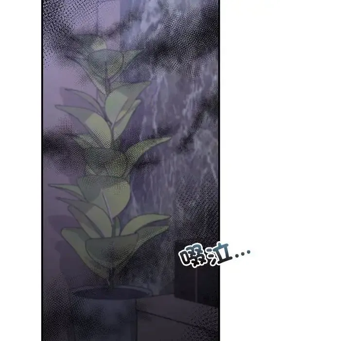 乘风高飞 - 第33話 - page 34