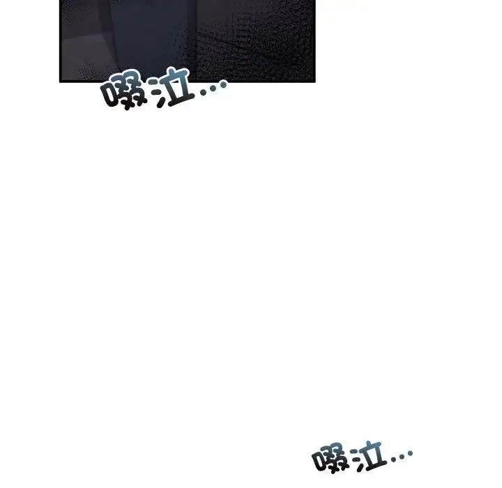 乘风高飞 - 第33話 - page 35