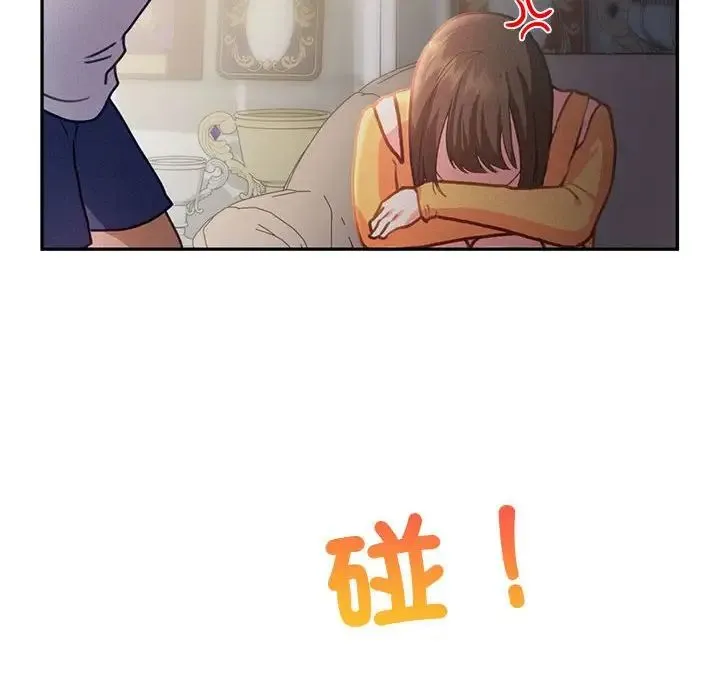 乘风高飞 - 第33話 - page 47
