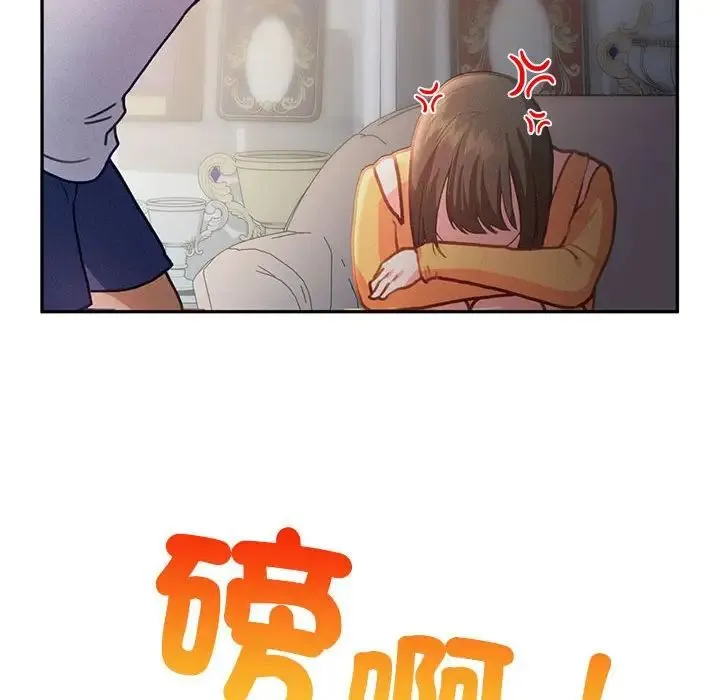 乘风高飞 - 第33話 - page 49