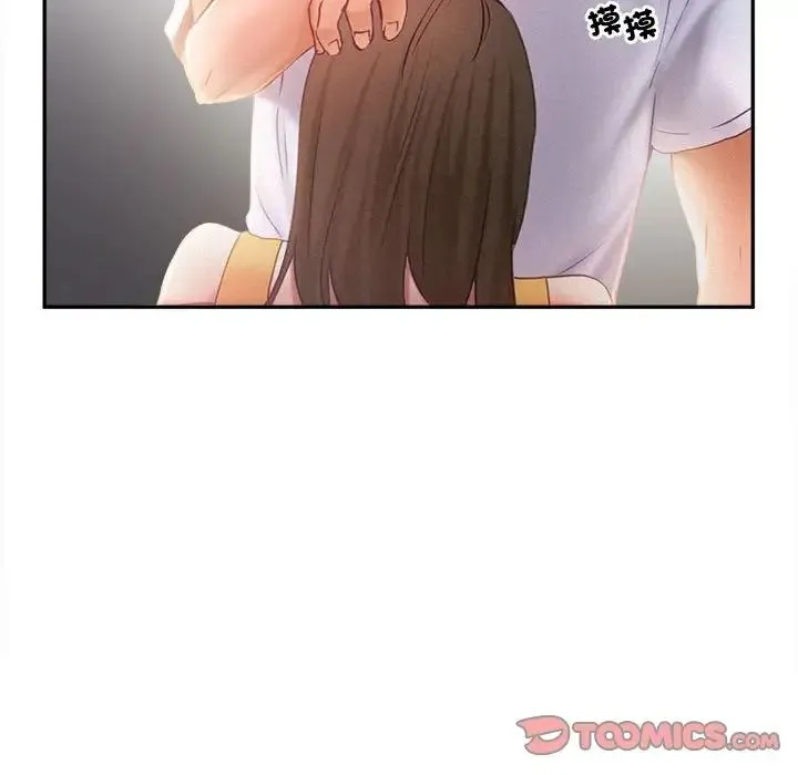 乘风高飞 - 第33話 - page 68