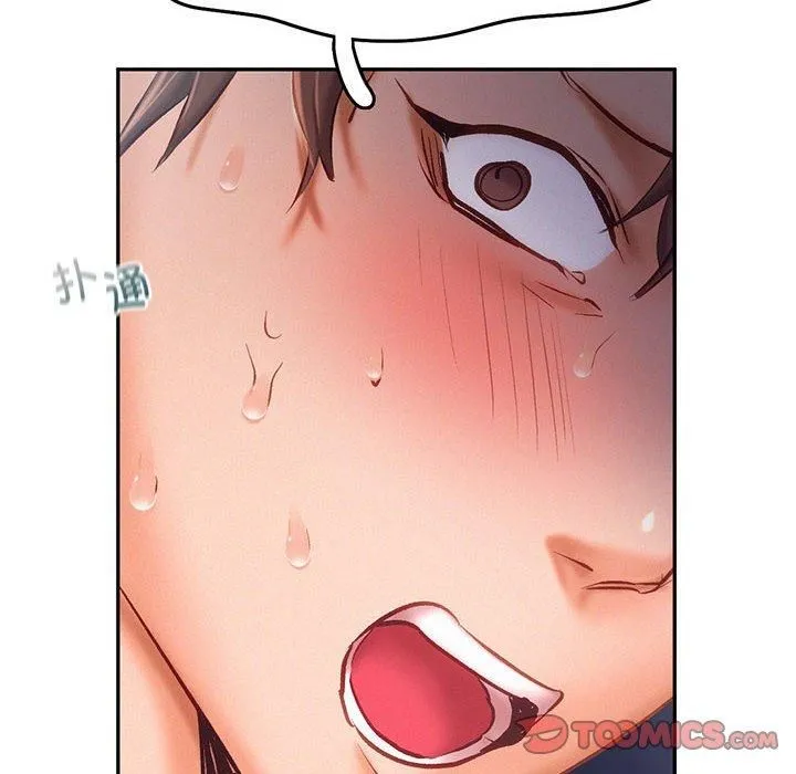 乘风高飞 - 第43話 - page 6