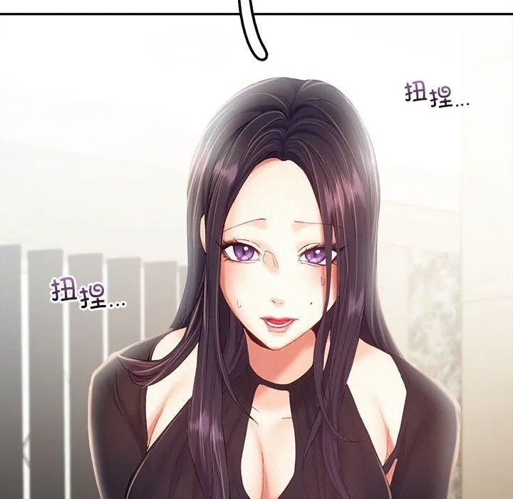 乘风高飞 - 第43話 - page 36