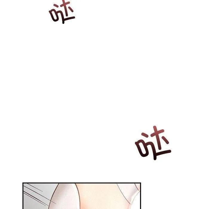乘风高飞 - 第43話 - page 43