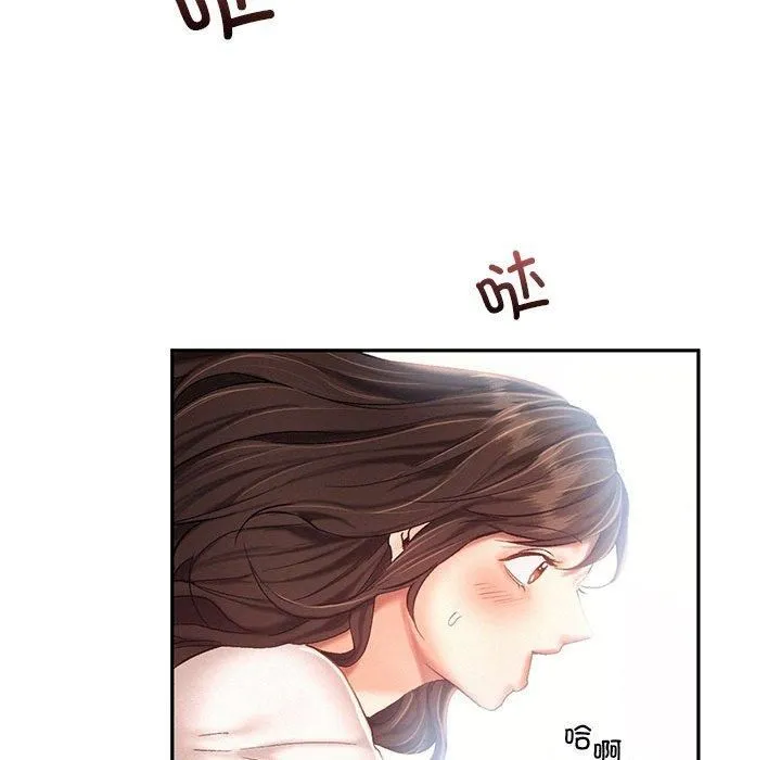 乘风高飞 - 第43話 - page 45