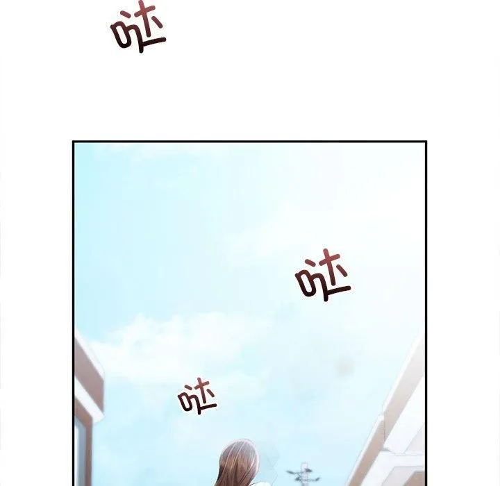 乘风高飞 - 第43話 - page 47