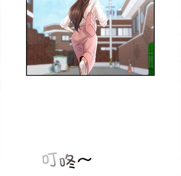 乘风高飞 - 第43話 - page 48
