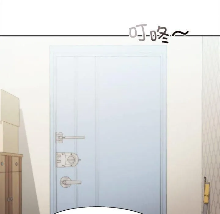 乘风高飞 - 第43話 - page 49