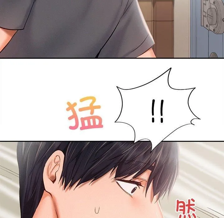 乘风高飞 - 第43話 - page 53