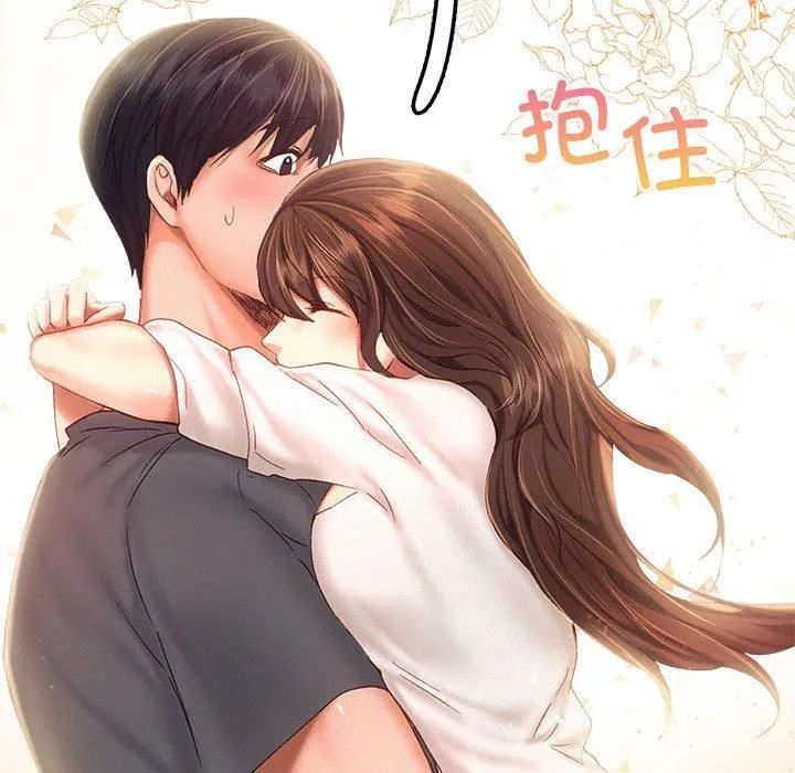 乘风高飞 - 第43話 - page 55