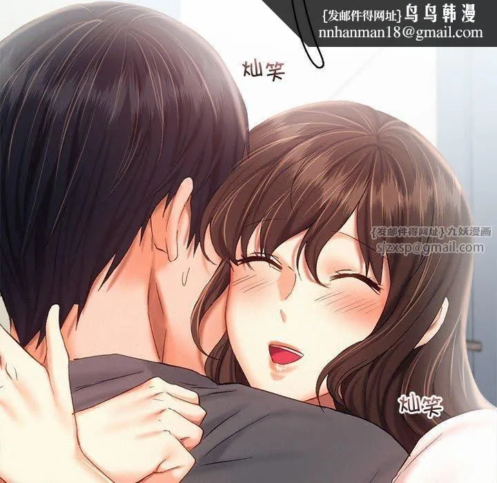 乘风高飞 - 第43話 - page 57