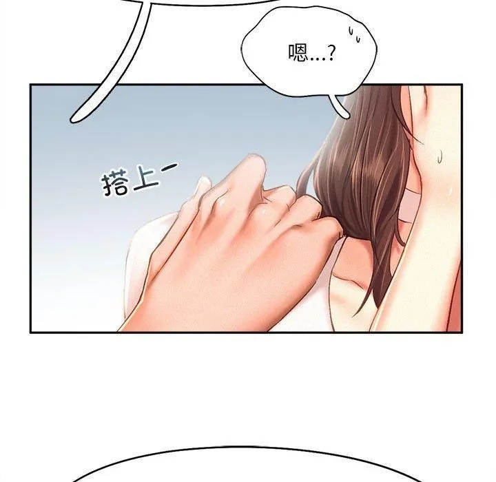 乘风高飞 - 第43話 - page 68