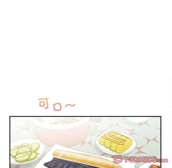 乘风高飞 - 第43話 - page 74