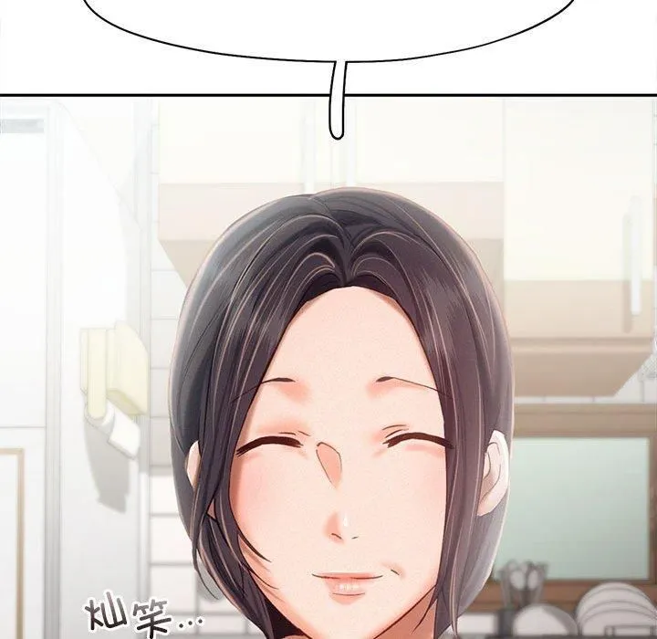 乘风高飞 - 第43話 - page 85