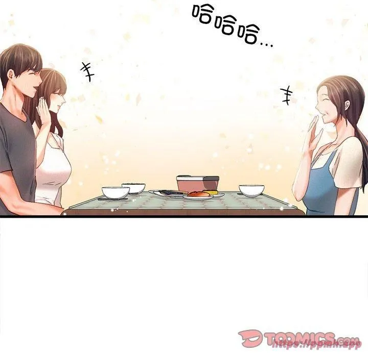 乘风高飞 - 第43話 - page 90