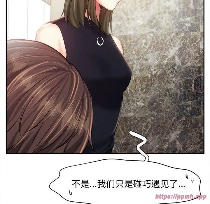乘风高飞 - 第43話 - page 100