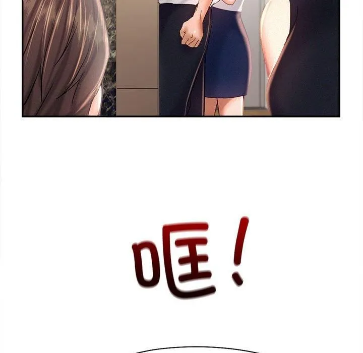 乘风高飞 - 第43話 - page 105